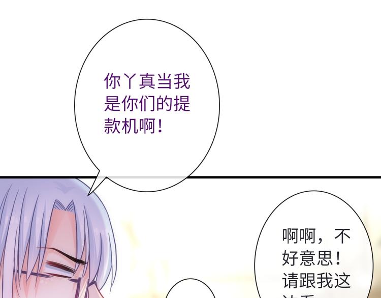 第53话 惊喜39