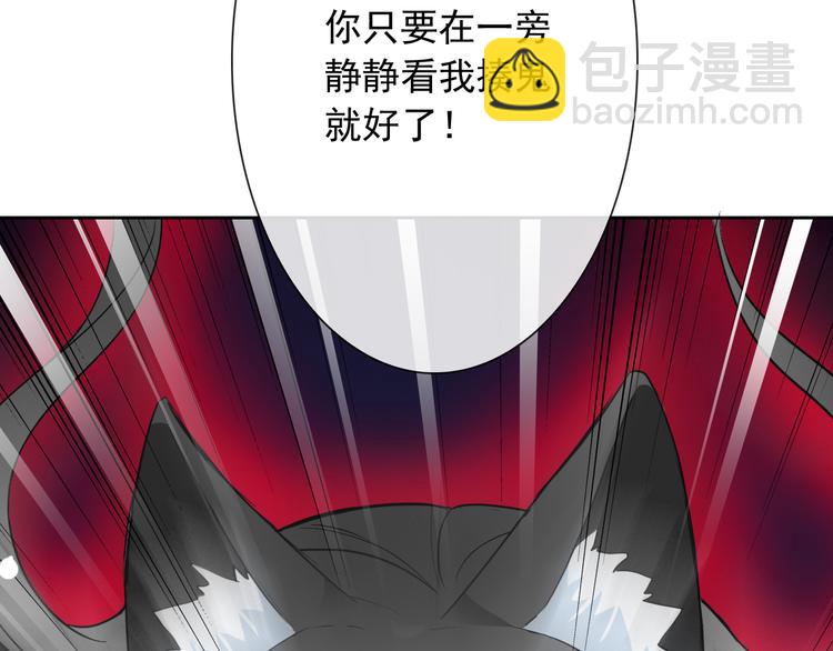 第53话 护你周全23