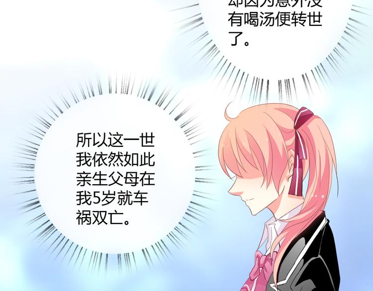 第1话 能把卫生巾给我吗42
