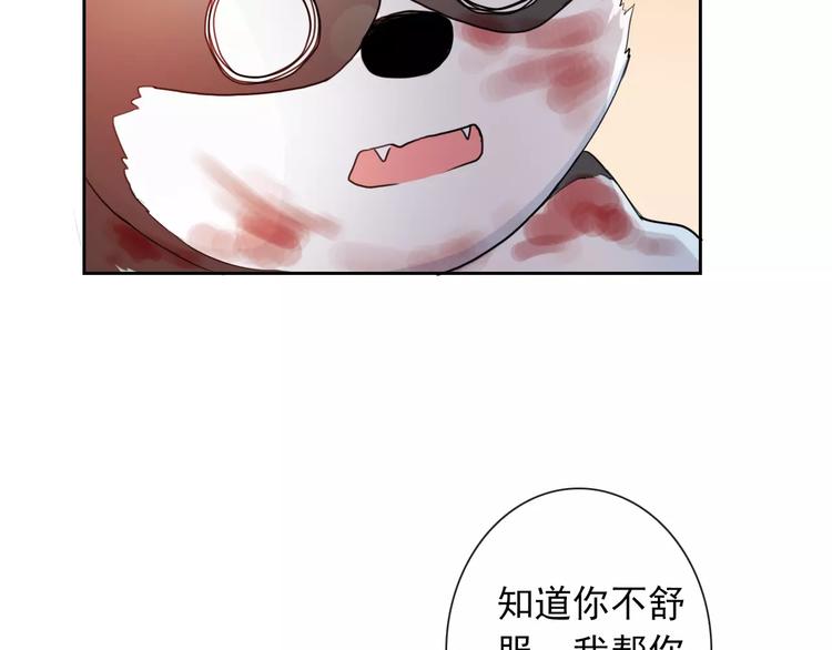 第92话 偷袭82