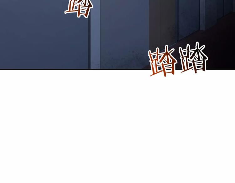 第68话 教室惊魂79