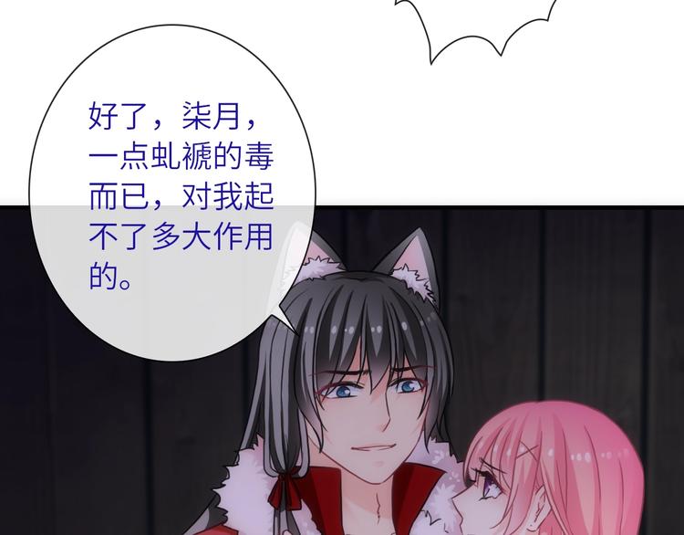 第36话 让我温暖你71