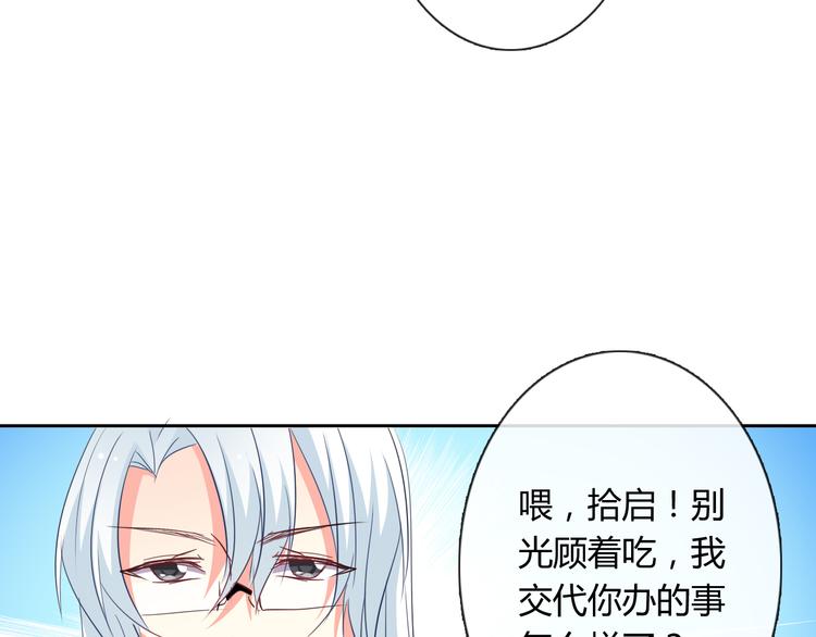 第7话 情书28