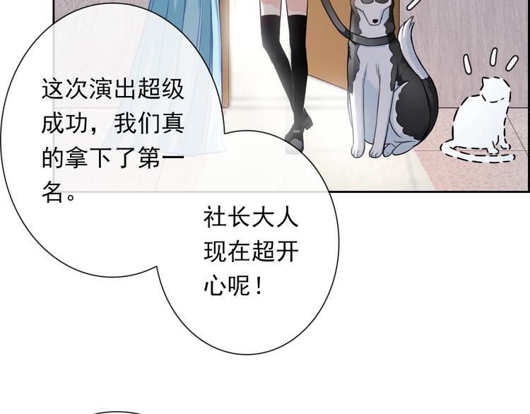 第106话  转学38