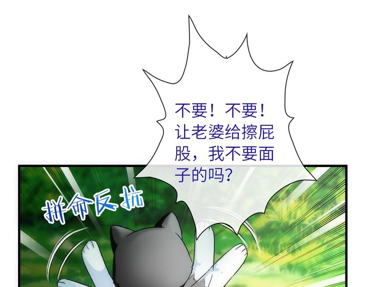 第39话 执念57