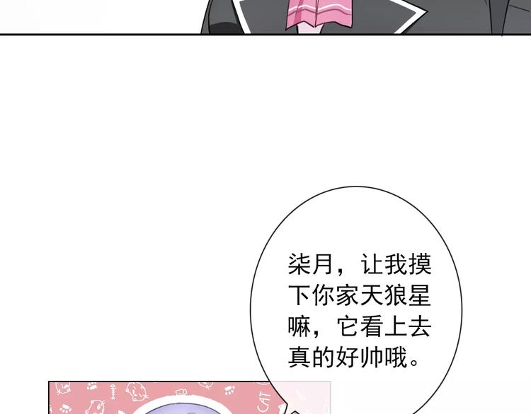 第86话 围观5