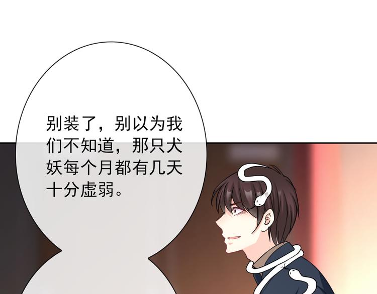 第101话  反击72