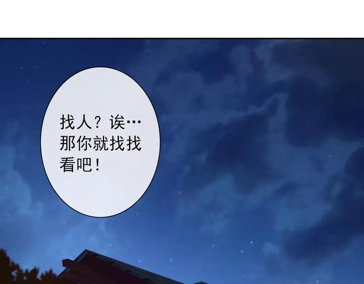 第67话 做我女朋友109