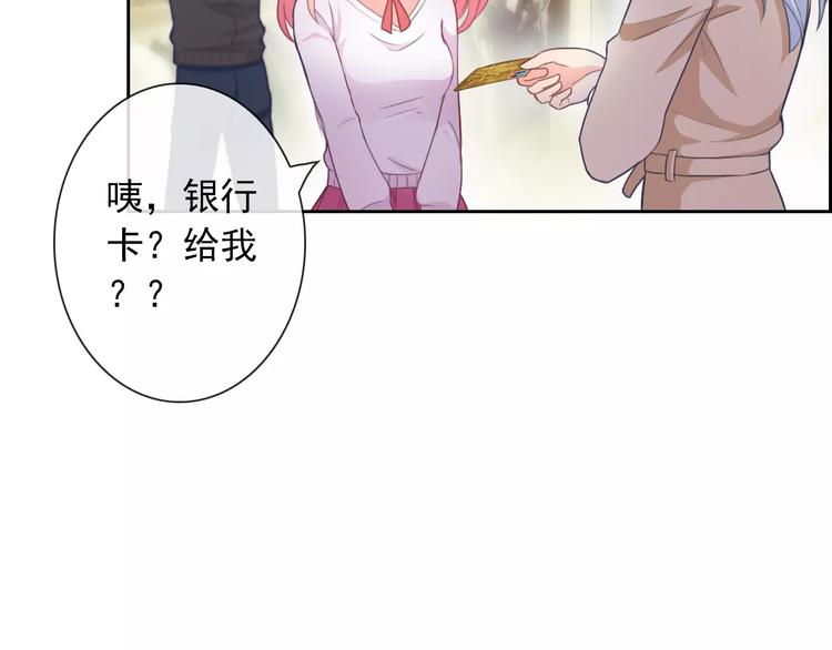 第65话 情侣装12
