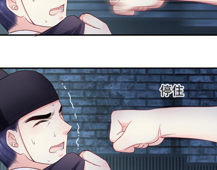 第16话 艰难的寻找5