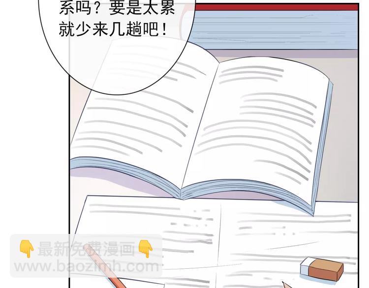 第58话 火药味56