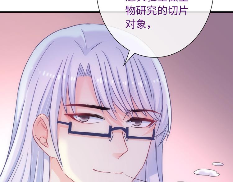 第54话 幸福时刻104