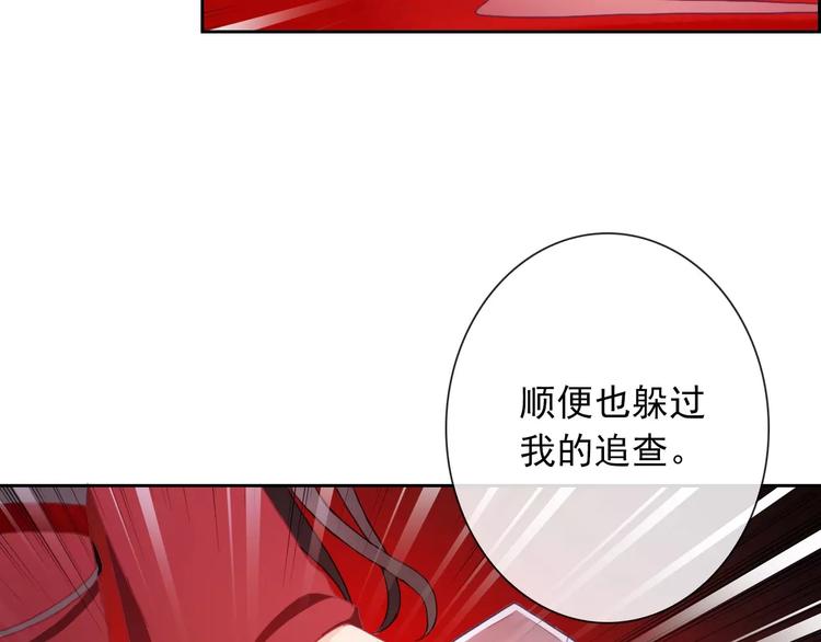 第73话 我来守护你55