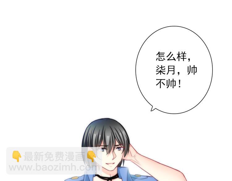 番外  新的开始31