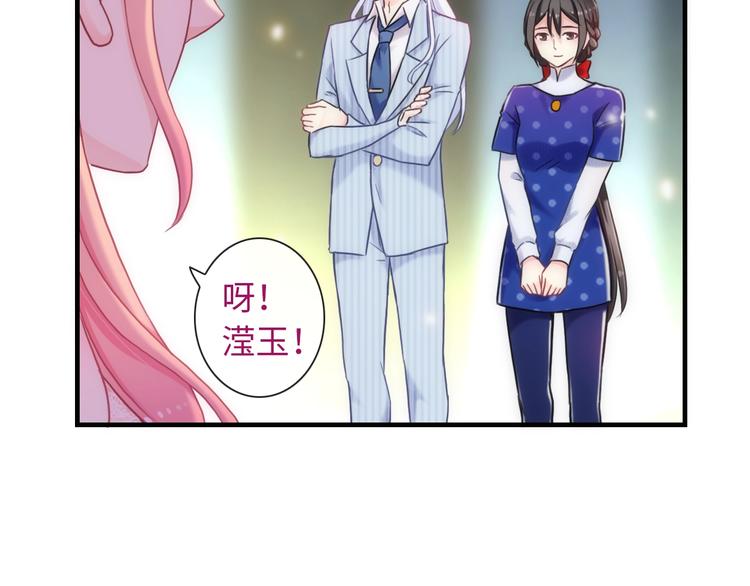 第54话 幸福时刻17