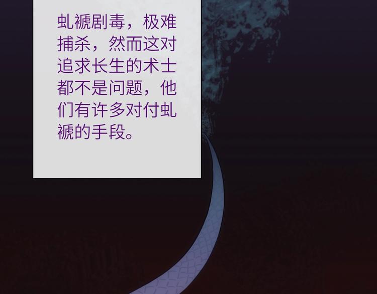 第39话 执念6