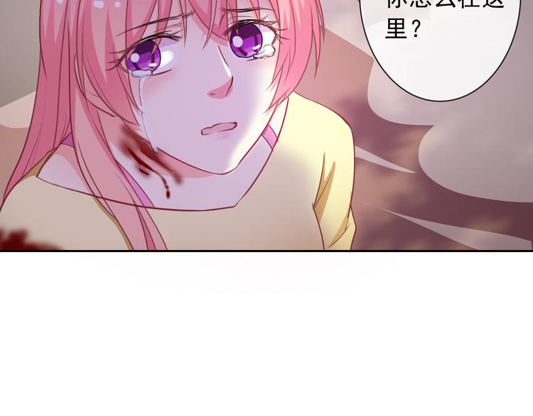 第53话 护你周全4