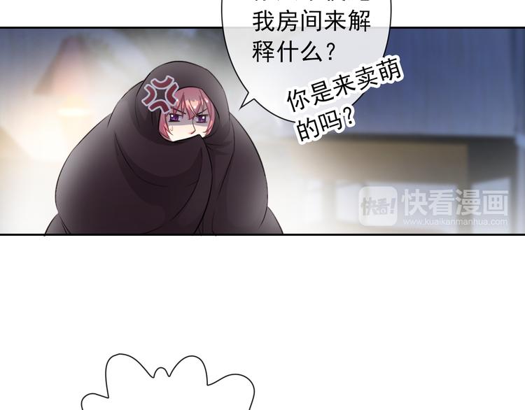 第43话 决定离开8