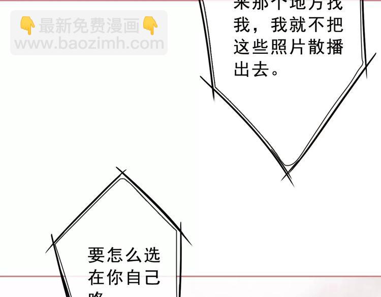第71话 幻境！？78