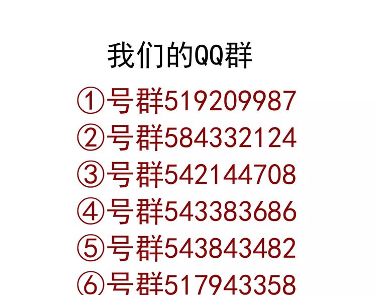 第74话 完美反杀86