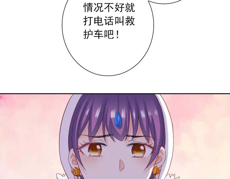 第94话  中毒88
