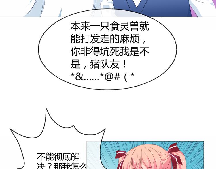 第4话 同居58
