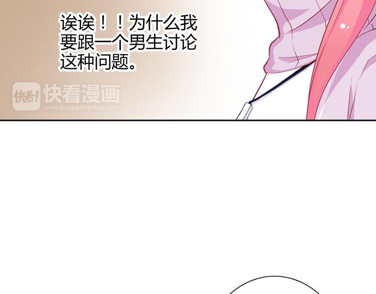 番外 拾启的大姨妈42