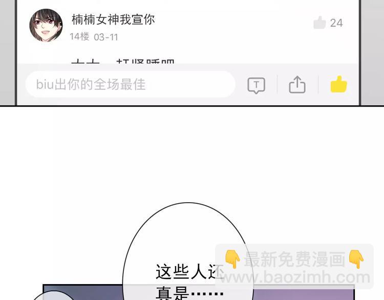 第90话 超技能5