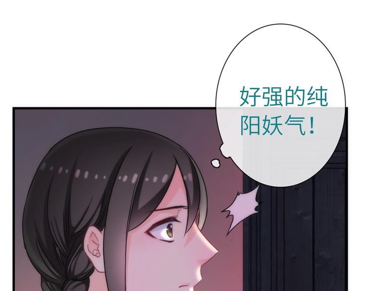 第37话 重逢17