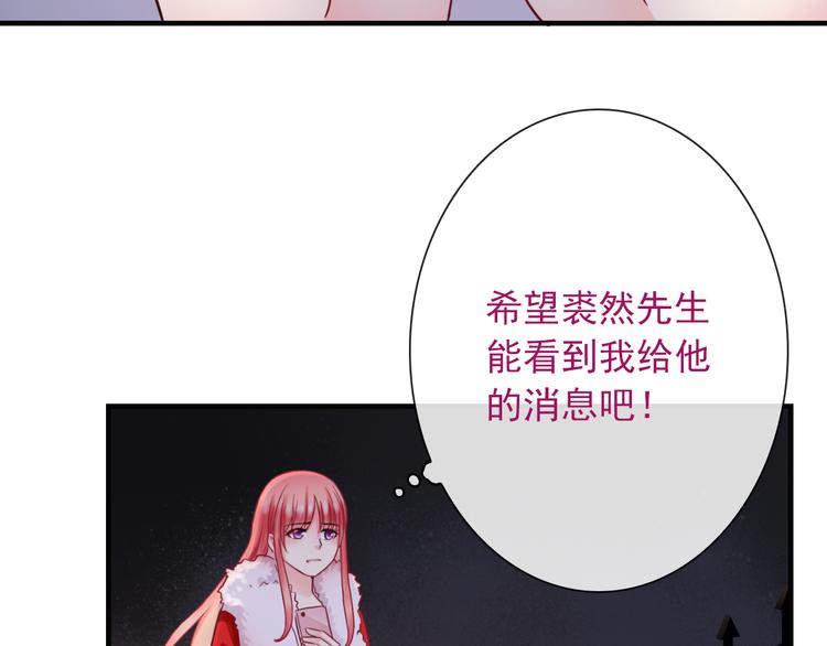 第18话 她的怀抱15