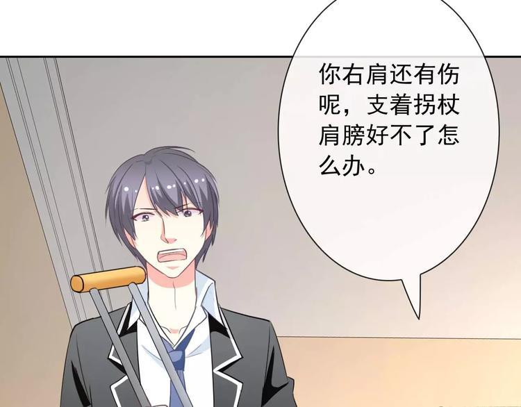 第59话 吃醋？7