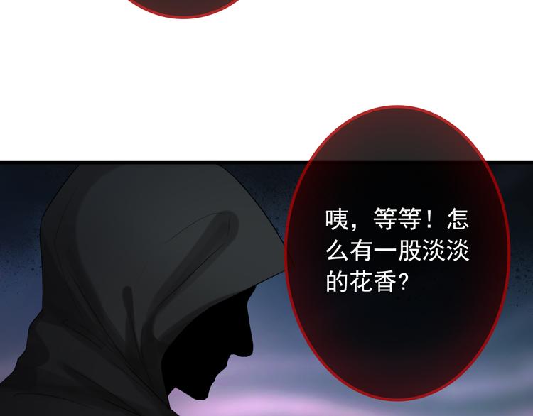 第12话  他发现了我的秘密吗13