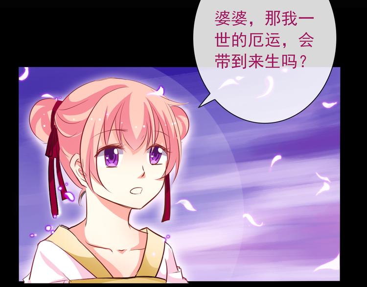 第17话 保守她的秘密2
