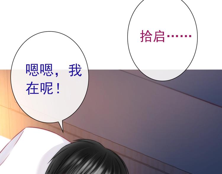 第28话 想听你的回答2