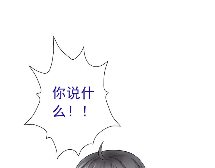 第6话 我马上就来救你！79