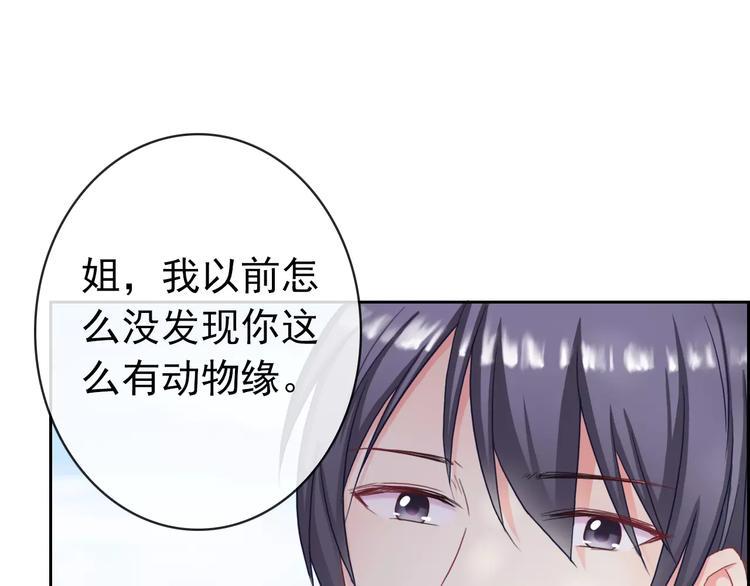 第88话 老熟人63