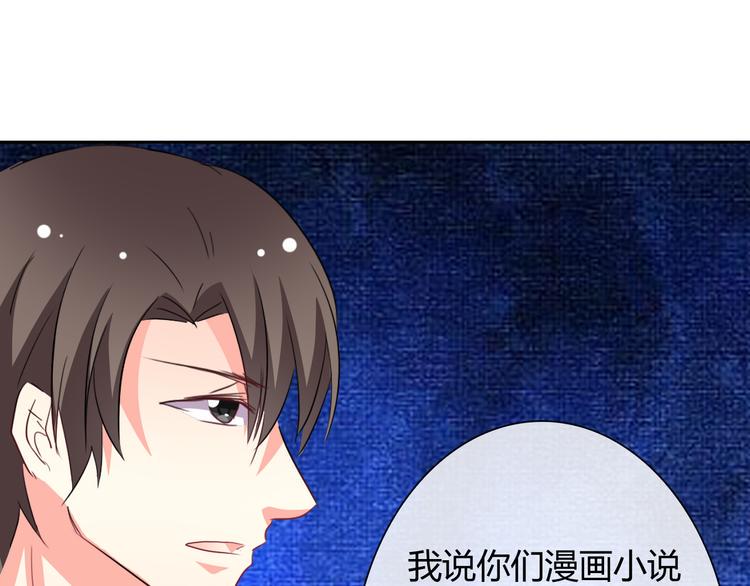 第10话 双胞胎！？29