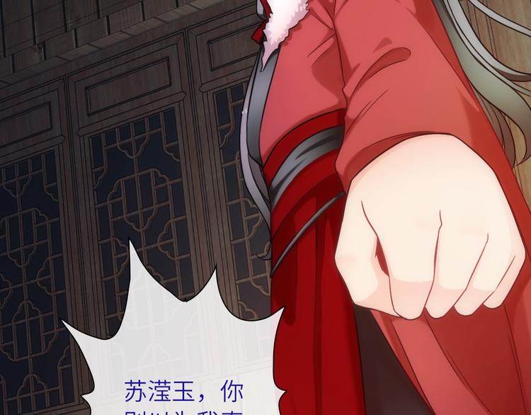 第36话 让我温暖你48