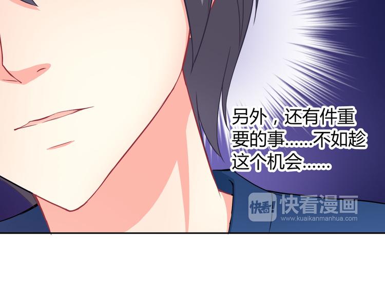 第28话 我被狗遛了！？83