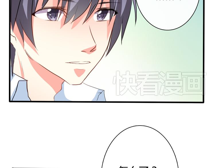 第1话 能把卫生巾给我吗28