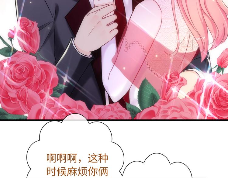 第54话 幸福时刻52