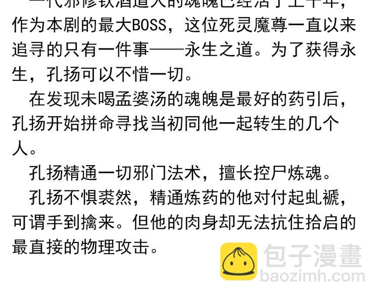 番外  大姨妈两周年啦！62