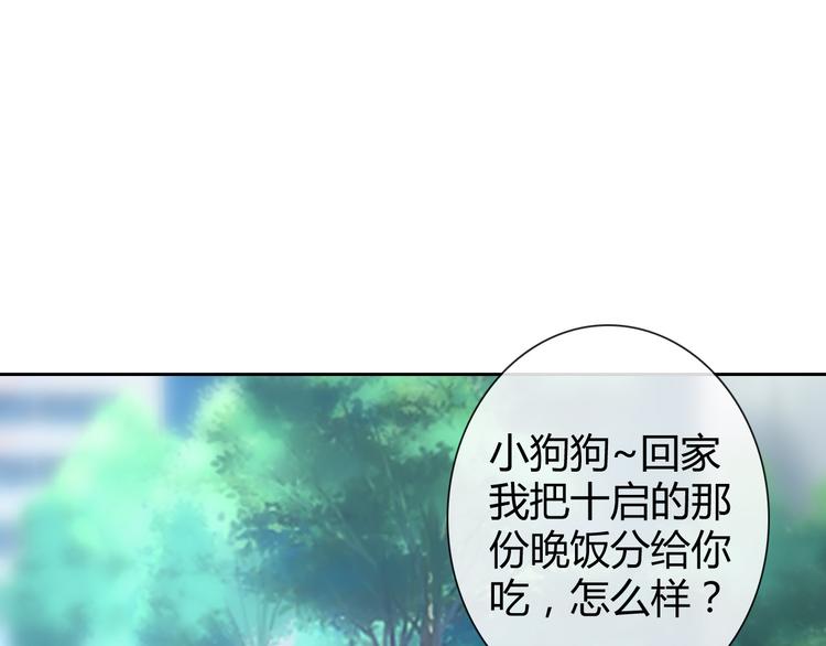 第15话 一起洗澡46