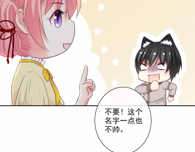 第84话 别误会啊80