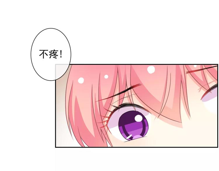 第66话 趁早了断10