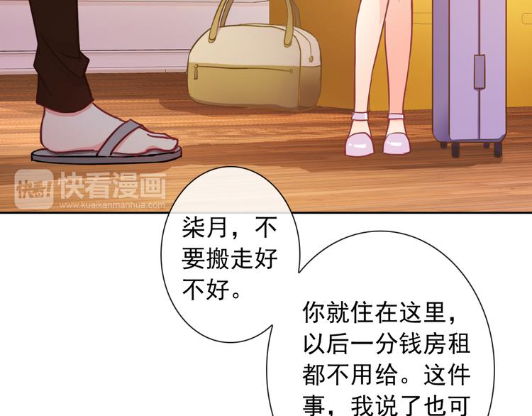 第50话 留下来34