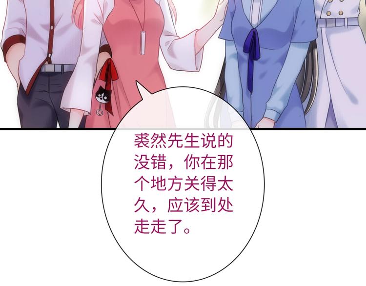 第55话 你是我最重要的女孩26