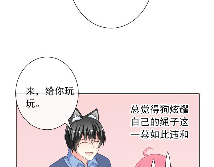 第85话 天狼星40