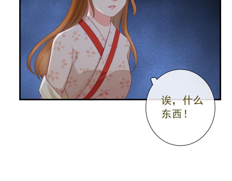 第14话 被保护着的感觉10