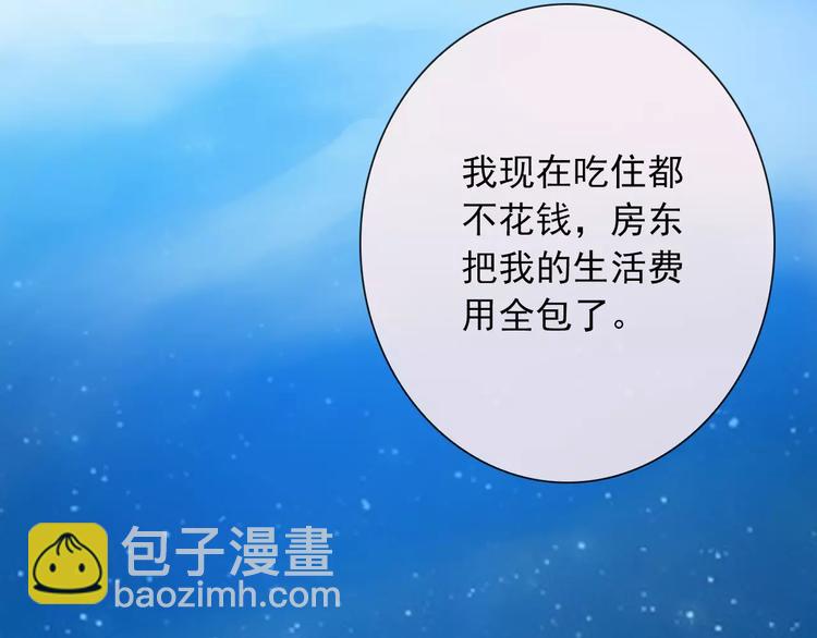第91话 熊孩子71